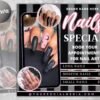 Nail Flyer Nail Special Flyer Nail Salon Bookings